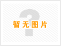 政策利好：“十三五”規(guī)劃推動(dòng)非金屬礦產(chǎn)業(yè)轉(zhuǎn)型升級(jí)